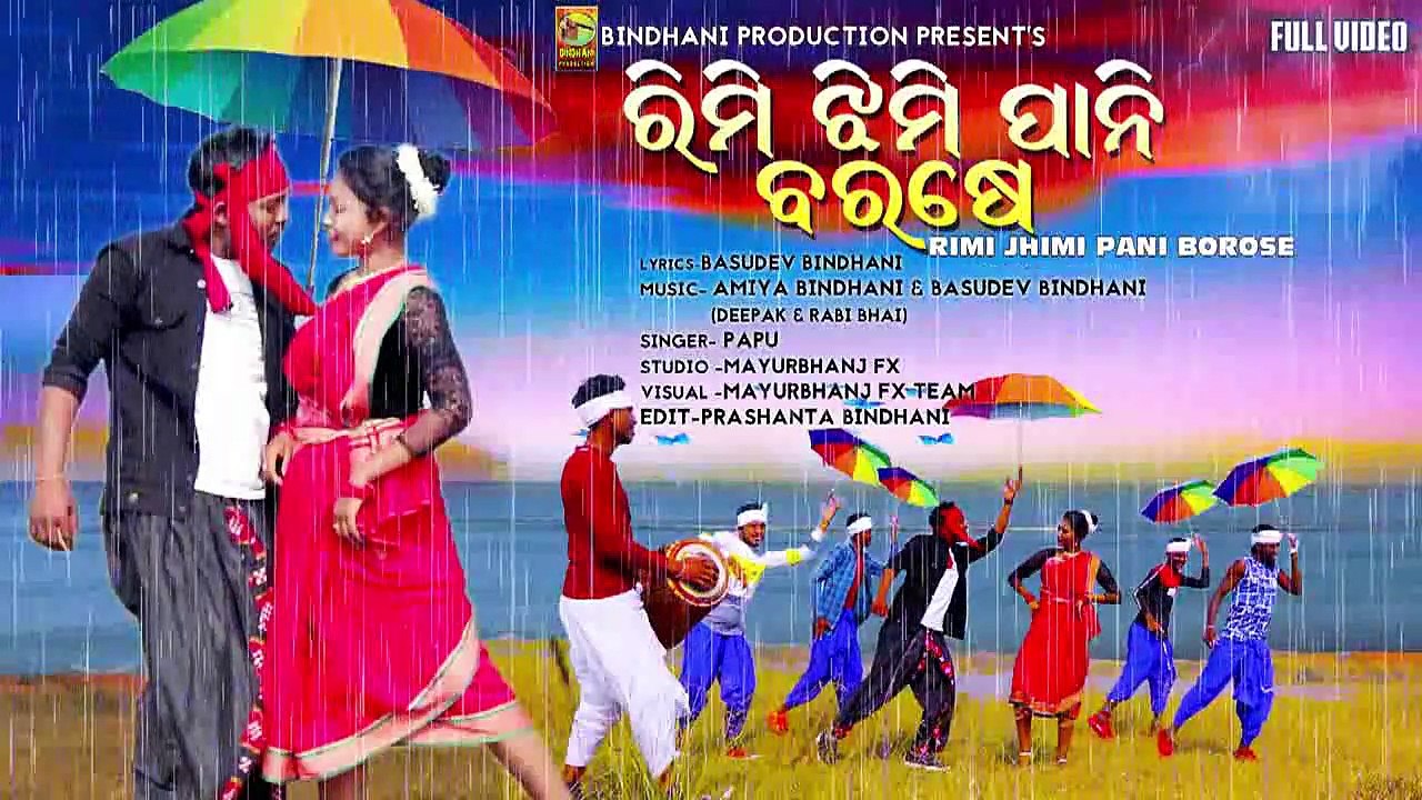 RIMI JHIMI PANI BOROSE New Komaro Lohar Bindhani Album Video