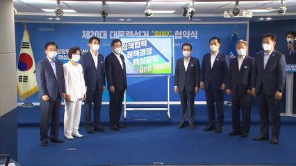 민주당 "정치 검찰 자인" 맹공...'더 쉬워진 판' 자신감도 / YTN