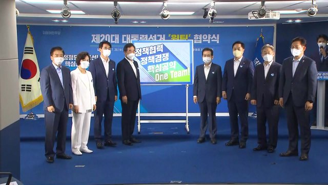 민주당 정치 검찰 자인 맹공...'더 쉬워진 판' 자신감도 / YTN