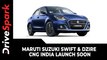 Maruti Suzuki Swift & Dzire CNG India Launch Soon With 1.2-Litre Dual-Jet Engine