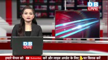 Dinner Politics से खत्म होगी Congress में कलह ? CM Ashok Gehlot ने दिया एकजुटता का मंत्र | DBLIVE