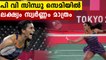 PV Sindhu books semifinal berth in Tokyo Olympics | Oneindia Malayalam