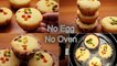 Eggless vanilla cupcakes/बिना अंडे वाला वेनिला कपकेक/मफिन्स/Muffins