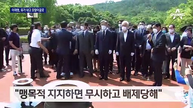 이재명, 휴가 내고 ‘열세 지역’ 대구에서 첫 일정