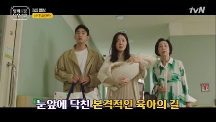 최연소 상무 → 최고령 산모로, 초보 엄마의 힘겨운 시작 ′산후조리원′