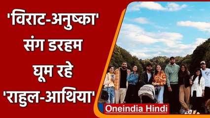 Anushka Sharma's group photo from Durham features Kohli, Vamika, KL Rahul & Athiya | वनइंडिया हिंदी