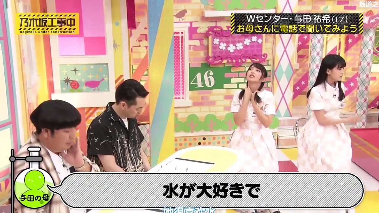 乃木坂工事中 2021 Episode 115+116 Full Show 【21 04 21】