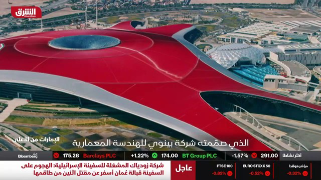 ...للهندسة المعمارية . وافتتح المتنزه البال...