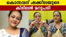 Shakeela's reply on fake news | Oneindia Malayalam