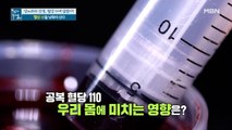 당뇨 전 단계도 주의하라! 혈당 10이 미치는 영향