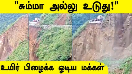 அதிர வைக்கும் Landslide In Himachal | Flood in Ganga And Yamuna River