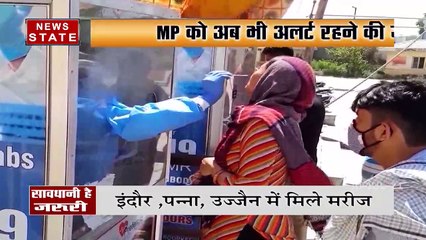 News@4 : Madhya Pradesh के Panna और Indore में isolation center बनाये गये