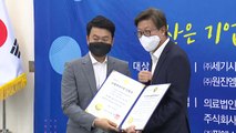 [부산] 부산경제를 빛낸 중소기업인 6명 선정 / YTN
