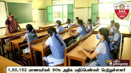 சிபிஎஸ்இ பிளஸ்டூ முடிவுகளில் மாணவிகள் அதிக அளவில் தேர்ச்சி