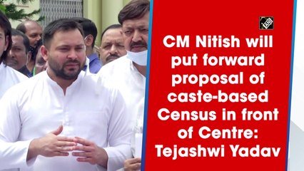 Télécharger la video: CM Nitish will put forward proposal of caste-based Census in front of Centre: Tejashwi Yadav