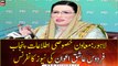 Lahore: Special Assistant Information to CM Punjab Firdous Ashiq Awan's News Conference