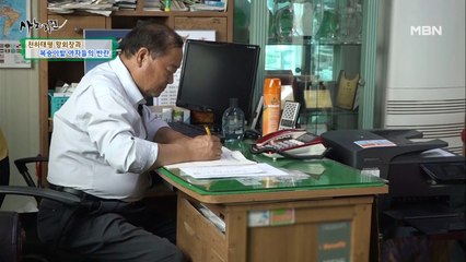 복숭아 왕회장이 지금까지 걸어온 길