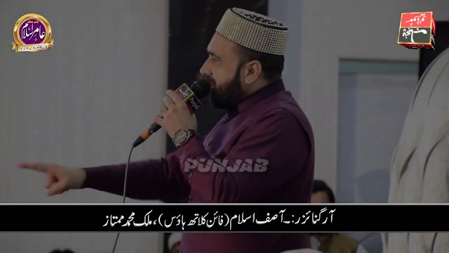 Main Lajpalan De Lar Lagi Han By Qari Shahid Mehmood Qadri