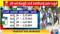 Vaccine Distribution Decreasing Day By Day In Karnataka