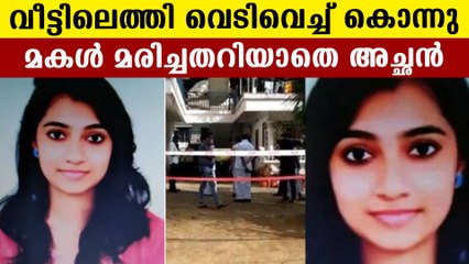മാനസ ഭക്ഷണം കഴിക്കുന്നതിനിടെ രാഹില്‍ അതിക്രമിച്ച് കയറി