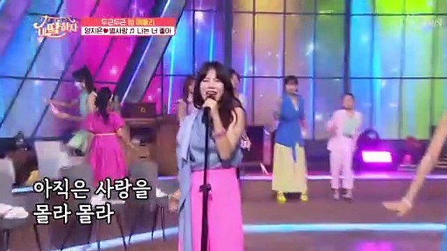 시원한 보이스 믿고 듣는 양지은♡별사랑 ‘나는 너 좋아’♬ TV CHOSUN 210730 방송