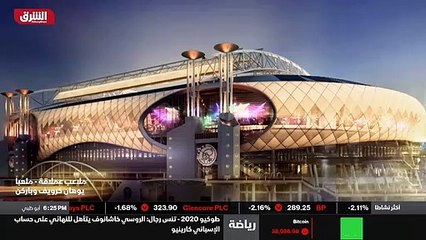 ...الفولاذي كان لا بد من وضع أسس جديدة وتقو...