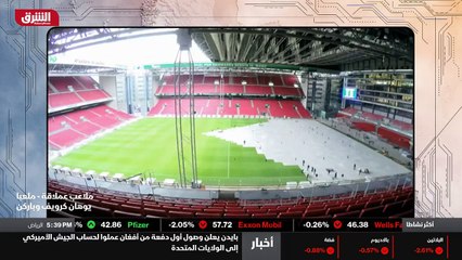 ...كل لوح مساحته متر واحد ويزن اثني عشر كيل...