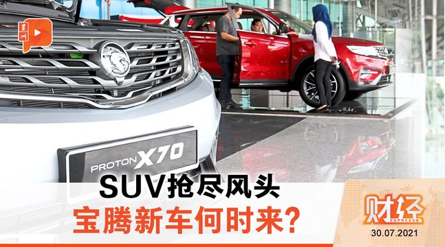 财经Espresso | MCO拖太久 全国“失血”232亿？