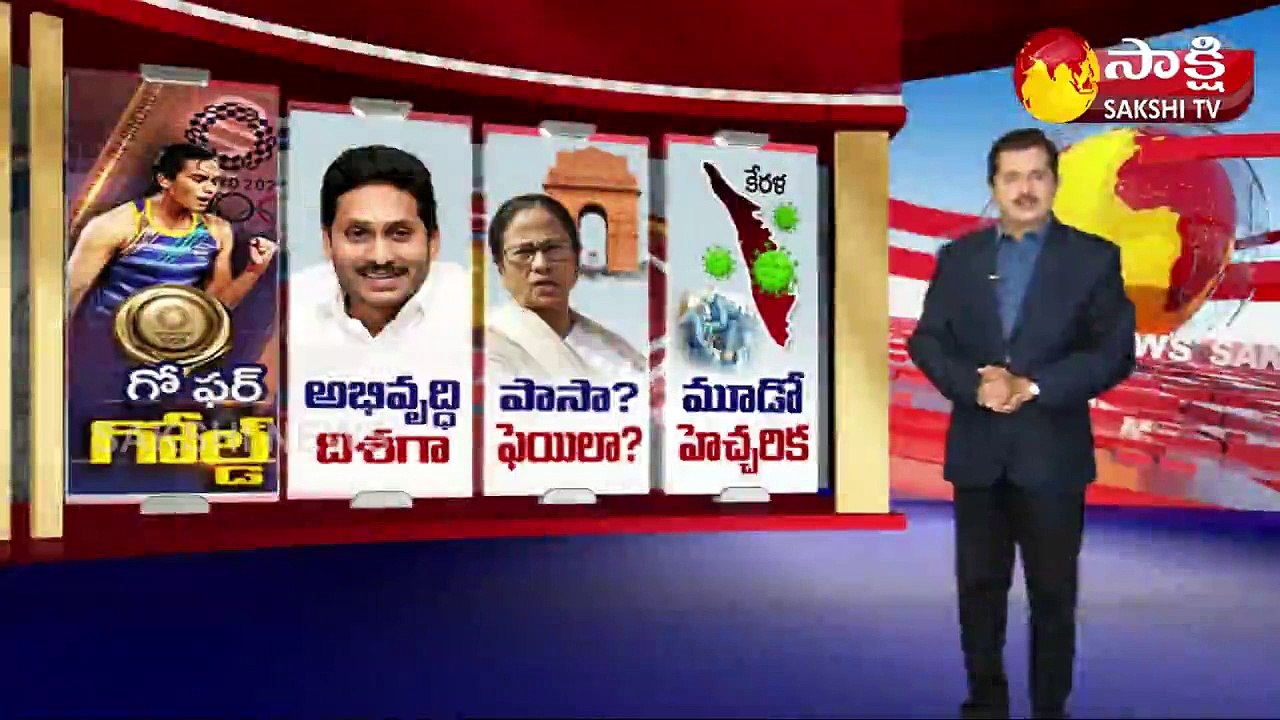 ముగిసిన మమతాబెనర్జీ ఢిల్లీ పర్యటన