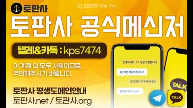 【캡주소.com 코드kps74】 제휴공원 CAB토토 / CAB토토검증 로또벳 먹튀검증 sky홀짝 해축