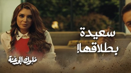 طلقها زوجها بأمر من حبيبها