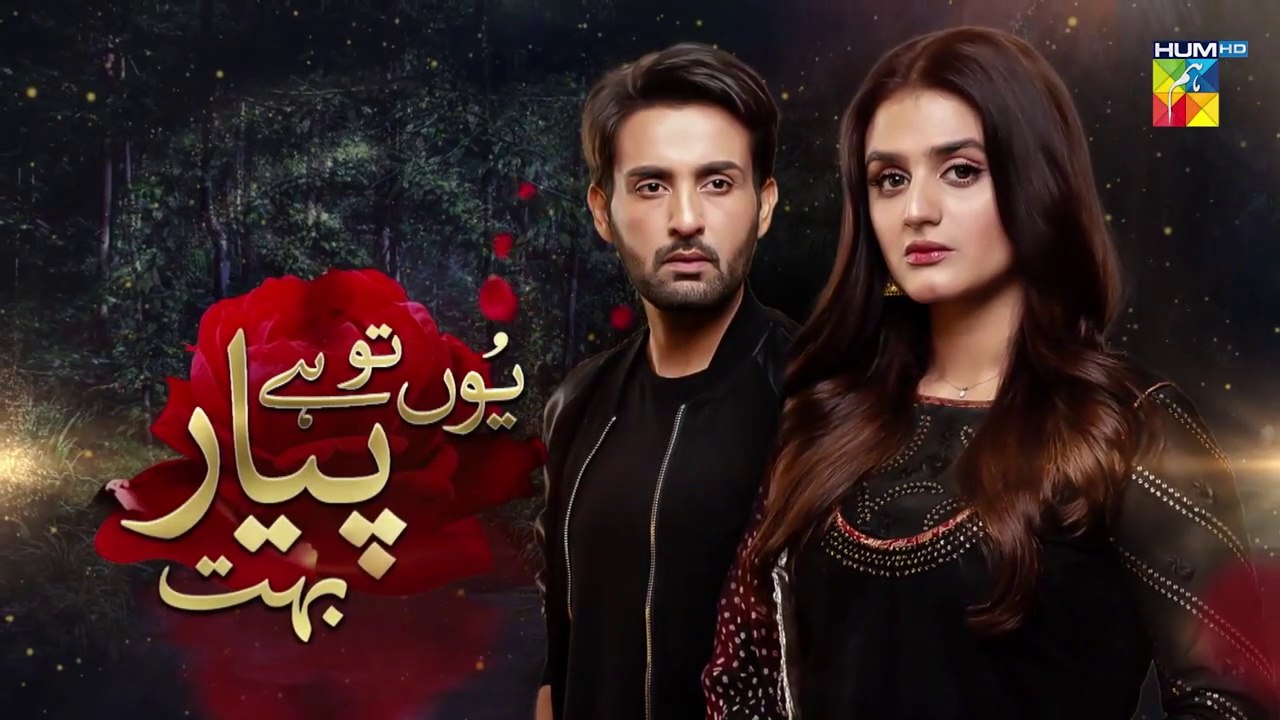 Yun Tu Hai Pyar Bohut Episode 14 HUM TV Drama 30 July 2021
