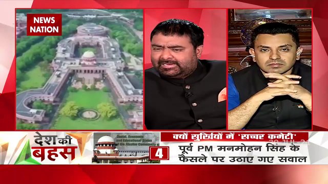 Desh Ki Bahas: देश में जैसी आबादी, वैसी हिस्सेदारी हो : तहसीन पूनावाला, राजनीतिक विश्लेषक