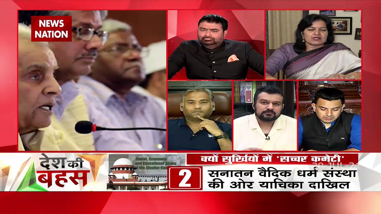Desh Ki Bahas:सुप्रीम कोर्ट समय पर सही फैसला देगा : अपराजिता सारंगी, राष्ट्रीय प्रवक्ता, BJP