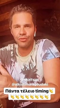 Τσαλίκης: Η αντίδρασή του μετά την ανακοίνωση του ΣΚΑΪ για το Big Brother και τους παρουσιαστές 4