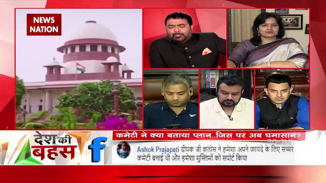 Desh Ki Bahas : Did Congress form the Sachar Committee for politics!