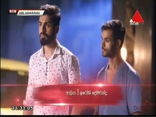 Me Adarayai (1870) 30-07-2021