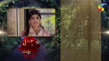 Yun Tu Hai Pyar Bohut Episode 15 Promo HUM TV Drama