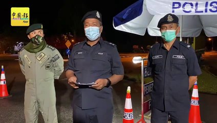 ◤EMCO◢ 瓜拉吉底德沙比达拉花园EMCO 7560人口受影响