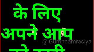 4k Whatsapp Status video / Gumnaam Rasiya