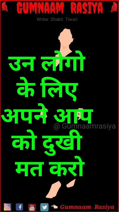 4k Whatsapp Status video / Gumnaam Rasiya