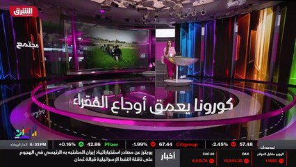 ...في اليوم العالمي لمكافحة الاتجار بالبشر ...