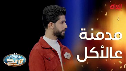 حيوانات مدمنة عالأكل.. يمكن الباندا