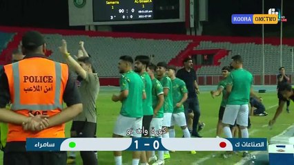 ركلات الجزاء السامراء و الصناعات 4-2 السامراء تتاهل الى الدورى العراقي الممتاز بعد غياب 10 سنوات