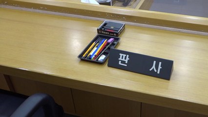 판사 임용 경력 기준 두고 논쟁 재점화...5년이냐 10년이냐 / YTN