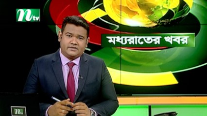 NTV Moddhoa Raater Khobor | 31 July 2021