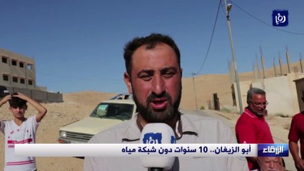 أبو الزيغان.. 10 سنوات دون شبكة مياه