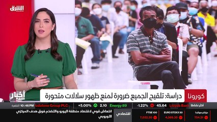 العمر المديد