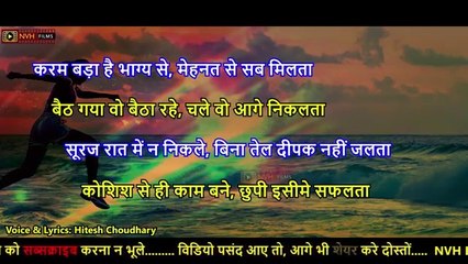 जिंदगी में हारे हुए लोग जरुर देखे - Motivational Shayari --Jindagi Shayari-- Manch Sanchalan Shayari