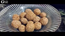 Till Ke Laddu Recipe तिल के लड्डू - Indian Recipe